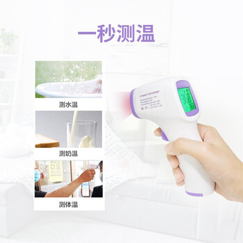 柯瑞柯林 应急测温枪 门卫安保学校企业安检手持非接触式红外线测温仪通用应急温度计 IM-9001 1个装