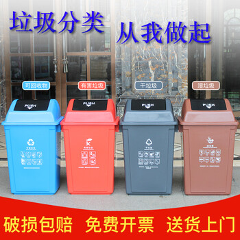 莫恩克 塑料分类翻盖垃圾桶 方型弹盖垃圾桶 大号办公室楼道走廊收纳桶 环卫果皮桶 60L红色（有害垃圾）