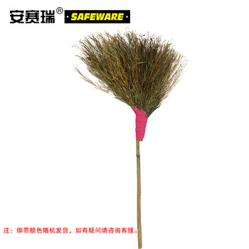 安赛瑞 竹枝大扫把（5把装）大号手工竹子环卫扫把 天然竹子大笤帚 扫雪大扫把 物业扫帚清扫工具10499