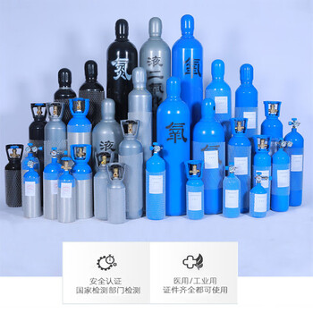 链工 工业氮气瓶焊接高压瓶无缝钢瓶气瓶单瓶 15升氮气钢瓶