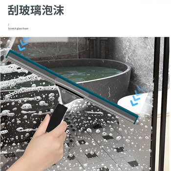 亿丽佳 刮水器不锈钢单刮玻璃刮 10件/组