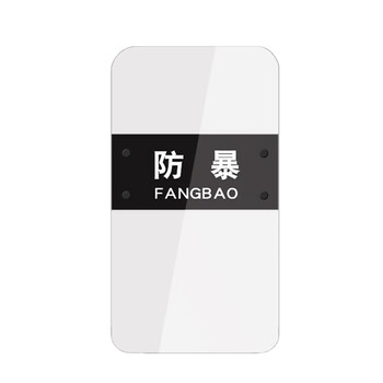 夜霸途 盾牌长方形PC透明手持防护防暴盾牌防爆盾铝合金盾牌臂盾防卫校园安保器材   3.0mm厚