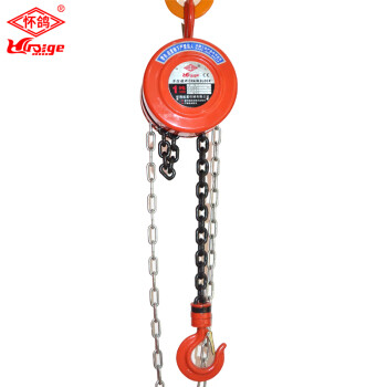 怀鸽 HS-Z01型圆形手拉葫芦倒链起重设备吊机具锰钢链条 橙色 1t 4m