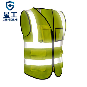 星工（XINGGONG）反光背心 反光衣服骑行交通施工环卫反光马甲可印字 荧光黄XXXL 10件