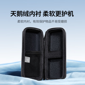 绿联M.2移动硬盘盒收纳包数据线U盘数码配件收纳盒防震防摔套硬壳保护