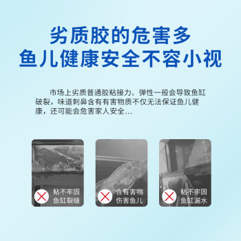 绿松林 121鱼缸胶 水族馆大板玻璃专用玻璃胶 粘鱼缸补漏酸性速干密封胶 白色2支装