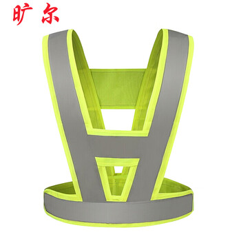 旷尔 安全警示反光背带 交通反光马甲 V型夜间反光背心 弹力反光衣【高亮荧光黄】