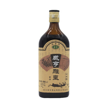 咸亨 雕皇 十年陈酿 半甜型 绍兴黄酒 500ml*12瓶 整箱装