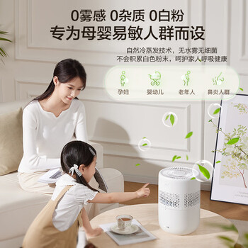 苏泊尔（SUPOR）加湿器无雾金榜轻音桌面大容量大雾量加湿器办公室卧室家用无雾加湿器空调风扇伴侣礼品SJ-J12A