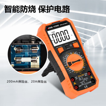 胜利仪器 数字万用表电容表万能表 VC890D