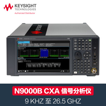是德科技（KEYSIGHT）频谱分析仪信号分析仪N9000B-026（26.5G含526, P26, FSA, PFR）