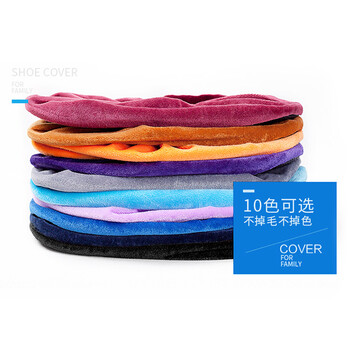 大杨063绒布鞋套 10双 加厚防滑防尘可洗机房无尘车间室内玻璃桥防护脚套 黑色 定制