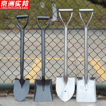 京洲实邦【771全钢加厚平头款】户外不锈钢铁铲园艺工具ZJ-0171