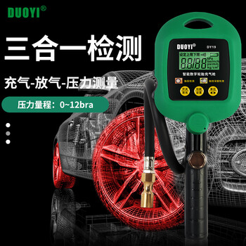 DUOYI（多一） DY19 智能数字轮胎充气 数显充气仪 1年维保