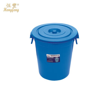 恒丰牌 55L 120型 白色水桶 垃圾周转桶 精品塑料水桶 厨房用大水桶可定制