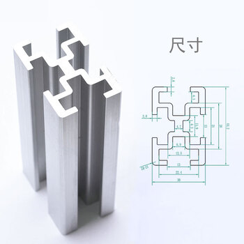 ABLEMEN 标准型机房走线架 综合布线爬线架 4C铝合金型材梯式桥架款400mm