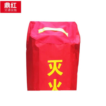 鼎红 推车式灭火器防护罩防晒防雨水防尘罩灭火器加厚保护袋室内外推车罩50型（45~50KG灭火器可用）