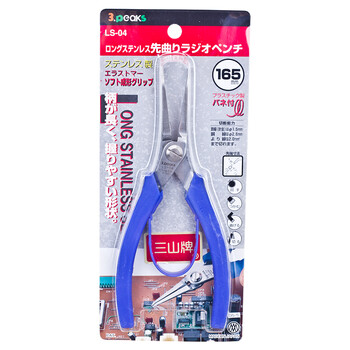 三山（3.peaks）进口不锈钢弯嘴钳 LS-04 尖嘴钳 夹持钳 弯嘴尖嘴钳 6寸半 165mm