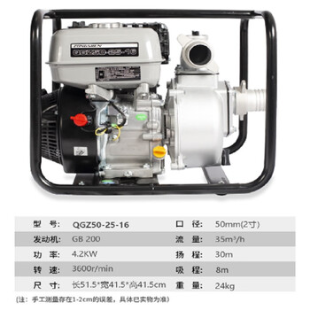 锐尔（real）燃油机抽水泵高扬程高压抽水机农用灌溉自吸离心抽水泵喷灌机消防污水排泄机 宗申动力2寸水泵