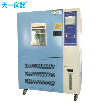 天一仪器 T-HWS-408L 高低温试验箱 高低温交变湿热试验箱 可程式恒温恒湿试验箱 可定制