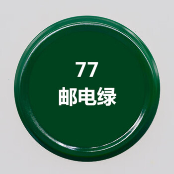保赐利/BOTNY自喷漆 手喷漆 金属防锈油漆 绿色喷漆 邮电绿 型号：B-1088 NO.77 400ml/200g 1瓶