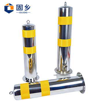 固乡 不锈钢隔离挡车柱 警示柱【配螺丝】 普通型/分离式/地埋式 停车位立柱 警示柱交通 车位锁预埋式