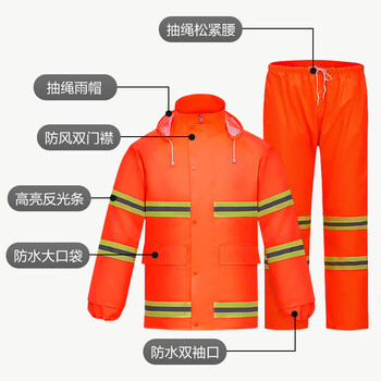 者也（ZYE）分体式雨衣套装高亮反光环卫雨衣雨裤户外防雨防汛应急雨披 反光雨衣套装 2XL码 180cm