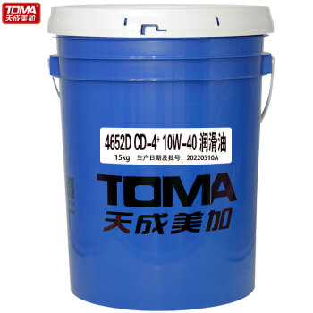 天成美加 TOMA 4652D CD-4+10W-40润滑油 15kg