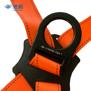 建钢 580125 安全带 全身五点可调节式安全带 户外高空作业防坠落不含安全绳      