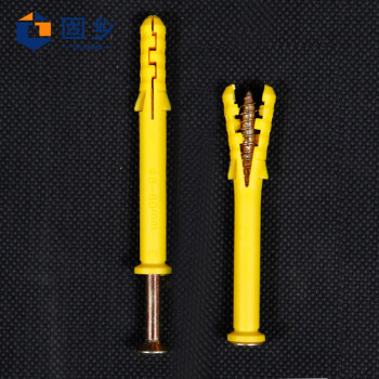 固乡 小黄鱼尼龙塑料膨胀管 6mm锚栓 加长膨胀螺丝 M6M8M10螺栓钉膨胀管 装修螺丝  【M10*50mm 10套/盒】