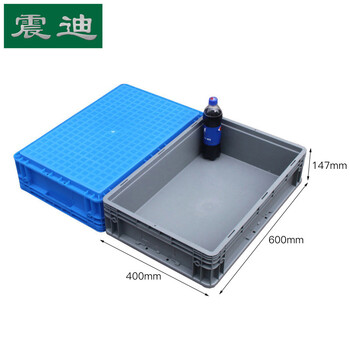 震迪物流箱大号收纳储物箱周转搬运塑料物料箱600*400*147