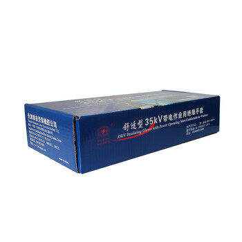 双安35KV绝缘手套高压带电作业胶皮手套劳保防护手套 黄色 40cm*1副