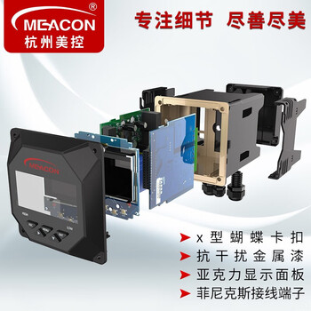 美控（MEACON）工业在线电导率仪EC值测试仪TDS水质检测仪控制器传感器电极探头MIK-TDS系列