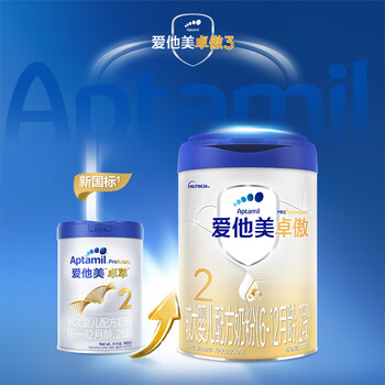 爱他美（Aptamil）原卓萃新国标 卓傲较大婴儿配方奶粉2段欧洲 原装进口