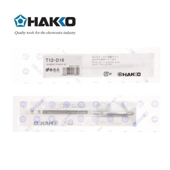 日本白光（HAKKO）FX951 专用焊嘴 T12系列焊嘴 一字（扁平）型 T12-D16 (消耗品类不涉及维保)