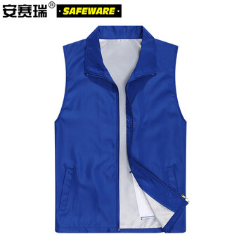 安赛瑞 劳保马甲宣传志愿者工作服红马甲 广告促销背心 翻领款 蓝色 XXXL 26036