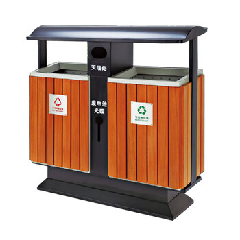 南 GPX-153AS 南方分类环保垃圾桶  木纹 户外垃圾桶户外环保垃圾桶烟灰桶广场小区公园环保垃圾桶