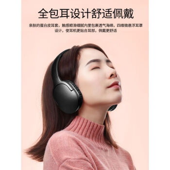 华幻倍思蓝牙耳机无线头戴式重低音超长续航手机电脑电竞游戏运动降噪