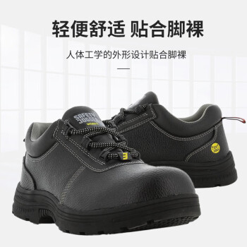 鞍琸宜(Safety Jogger) 绝缘鞋RENAEH电工18KV电绝缘全鞋非金属S3防砸防刺穿防水 43