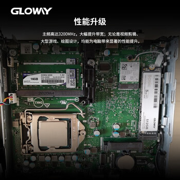 光威（Gloway）16GB DDR4 3200 笔记本内存条 战将系列