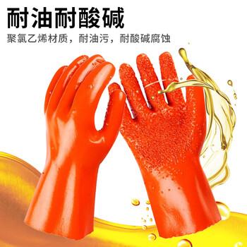 者也 全浸塑杀鱼橡胶手套加厚全胶皮颗粒耐酸碱防油手套 5双起订