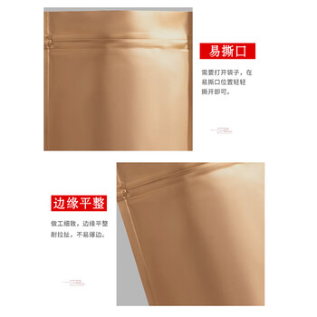 飞尔（FLYER）磨砂拉链袋 彩色镀铝密封袋 自立自封包装袋【哑光金色100个/包 20x30+5cm双层24丝】