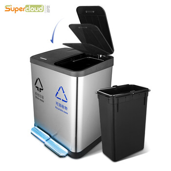 舒蔻（supercloud）18L不锈钢垃圾桶脚踏方桶双分类大号干湿分离厨房脚踩桶酒店商场办公楼