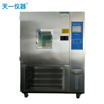天一仪器 T-HWS-408LA 高低温试验箱 高低温交变湿热试验箱 可程式恒温恒湿试验箱 可定制
