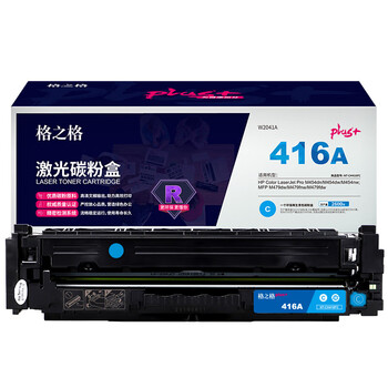 格之格 硒鼓带芯片 适用于 M454dn/M454dw/M454nw; MFP M479dw【NT-CH416FCplus+】