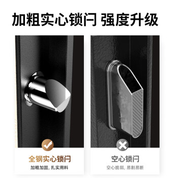 得力保险柜 家用办公电子密码保险箱大型全钢防盗保管柜 精美皮革内饰 80cm黑色AE612 曜臻系列