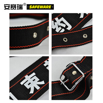 安赛瑞 安保约束带6×60cm安保固定带抓捕带防逃脱绑带安保执勤捆绑带10195