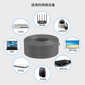 麦森特 MAXCENT 超五类网线无氧铜高速CAT5e非屏蔽工程监控家装网络布线专用0.5mm100米