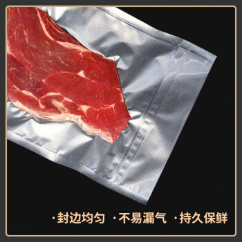 飞尔（FLYER）镀铝箔真空包装袋 塑封密封铝膜锡箔袋【阴阳纹路10x15cm 19丝 100个/包】5包起批