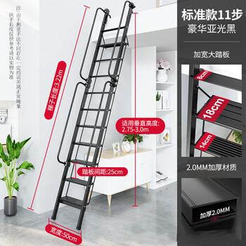 飞尔 加厚铝合金 室内梯子 折叠楼梯 多功能户外工程扶手梯【GLT002 黑色十一步梯】